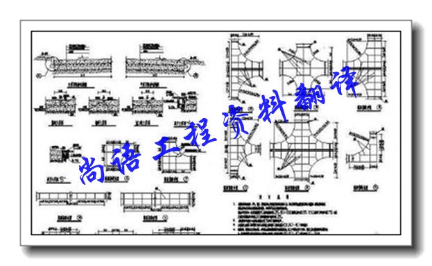 英語翻譯-尚語翻譯